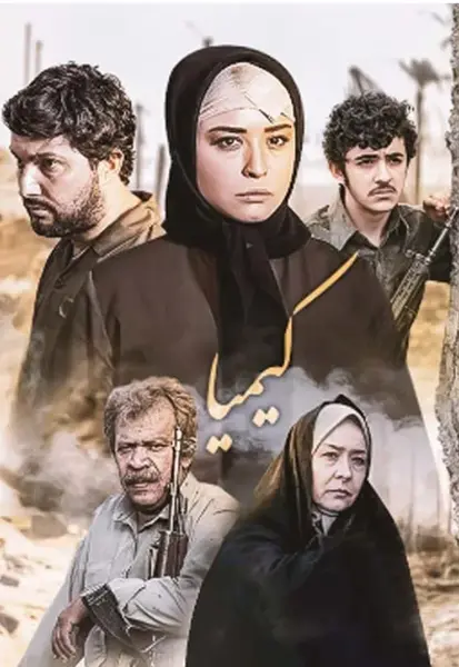 بازیگران سریال پریا با عکس