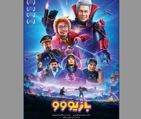 عکس بازی فیلمی