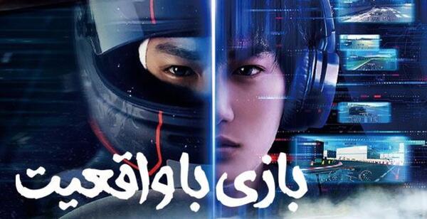 عکس بازی فیلمی