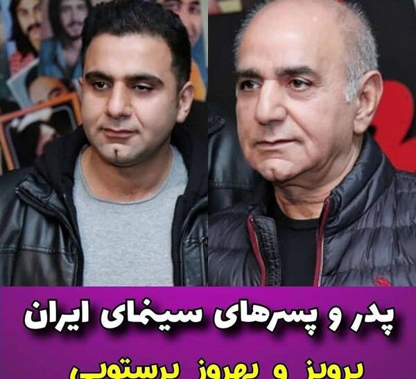 عکس بازیگران سریال پدر پسری