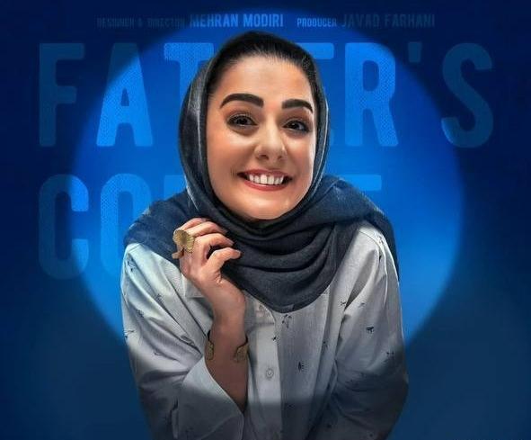 عکس بازیگران سریال پدر پسری