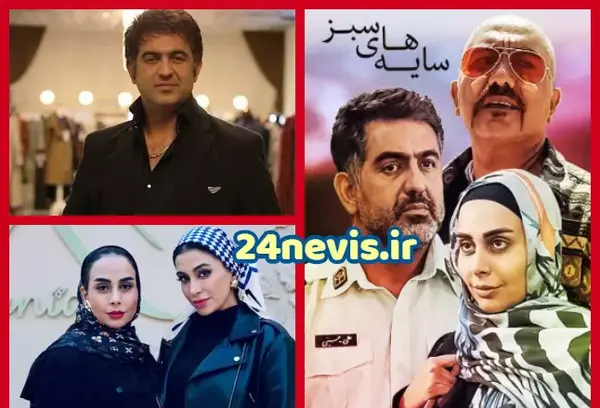 عکس های بازیگران فیلم