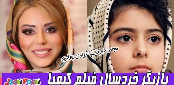عکس بازیگران فیلم سینمایی کیمیا