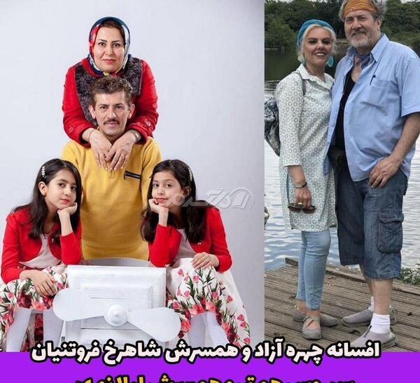 عکس واقعی بازیگران فیلم دلدادگان