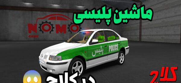 عکس فیلم بازی کلاچ