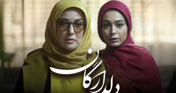 عکس تمام بازیگران فیلم دلدادگان