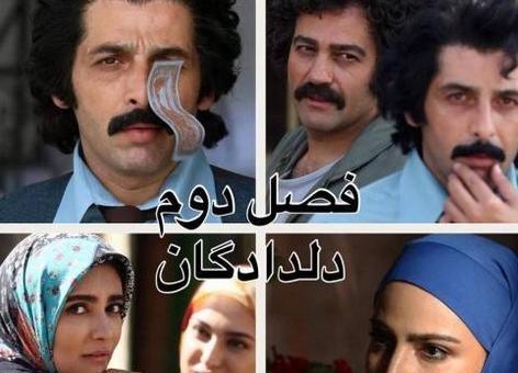 عکس همه بازیگران فیلم دلدادگان