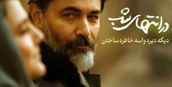 عکس بازیگران فیلم پدر عجیبم
