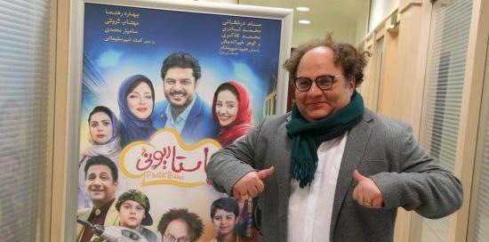 عکس بازیگران فیلم پاستاریونی