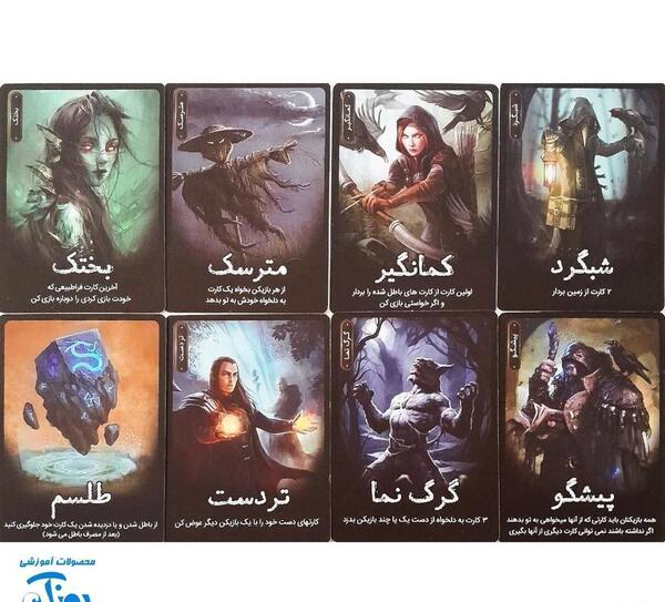 عکس فیلم بازی مکعب