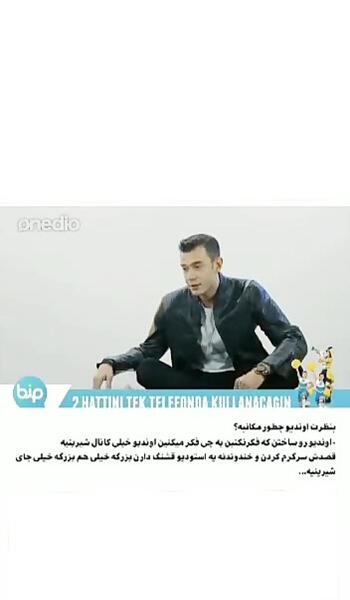 عکس بازیگران فیلم بازی بخت