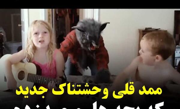 عکس ممد قلی خشن