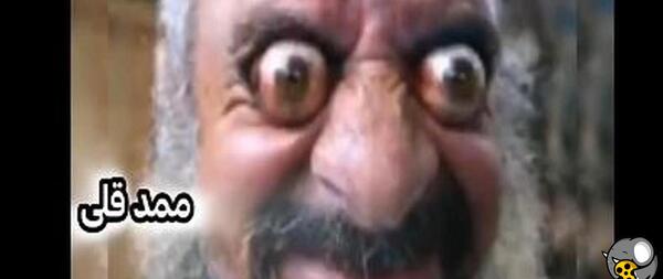 عکس ممد قلی خشن
