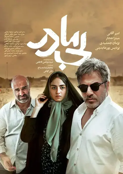 عکس مامان جون ممد قلی