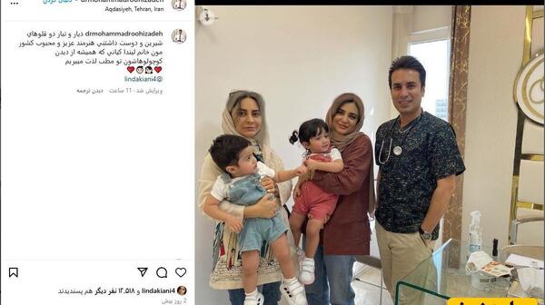 عکس بچگی های لیندا کیانی