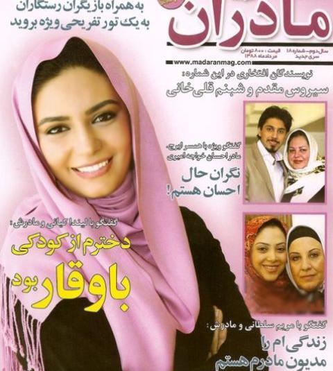 عکس بچگی های لیندا کیانی