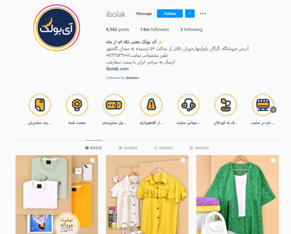 پیج اینستاگرام عکس های ماه
