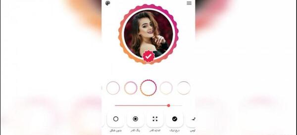 ویرایش عکس نمایه اینستاگرام