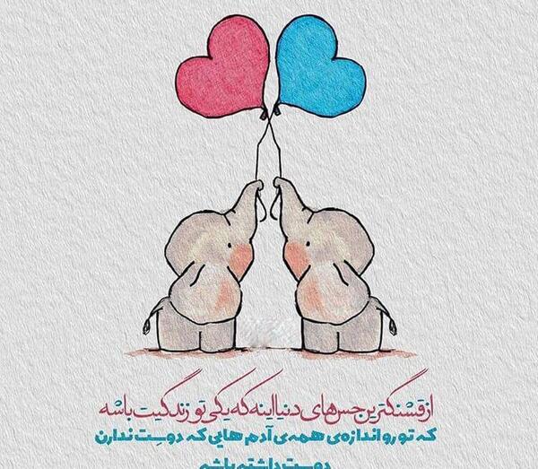 عکس متن دار اینستاگرام