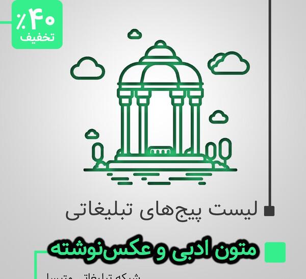 عکس متن دار اینستاگرام