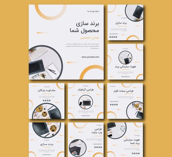 قالب عکس برای اینستاگرام