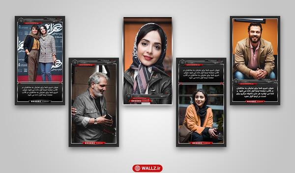قاب عکس برای اینستاگرام