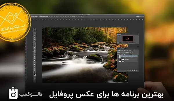قاب عکس پروفایل اینستاگرام