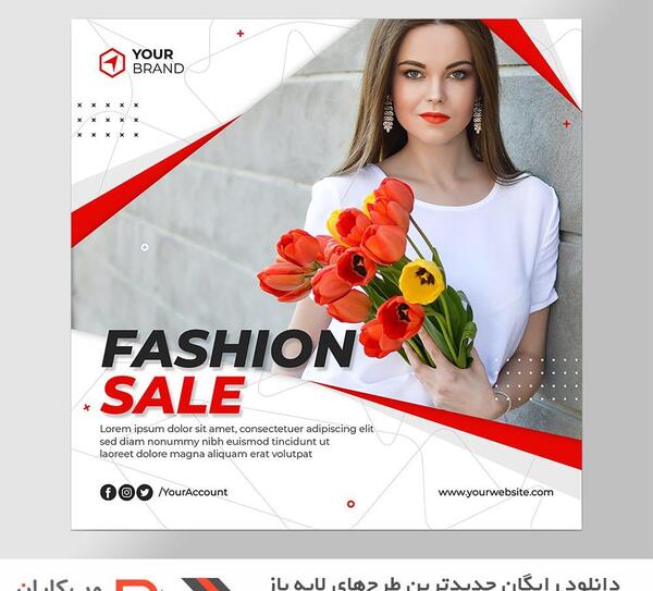قالب عکس نوشته اینستاگرام