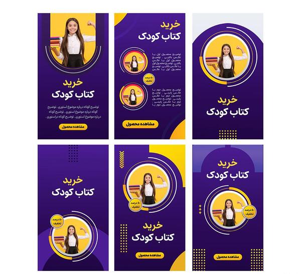 قالب عکس نوشته اینستاگرام