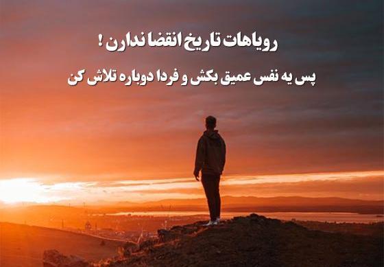 عکس زیبا اینستاگرام
