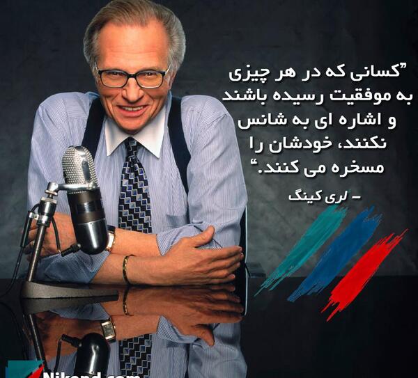 متن زیر عکس اینستاگرام رفیق