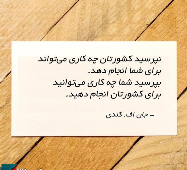 متن زیر عکس اینستاگرام رفیق
