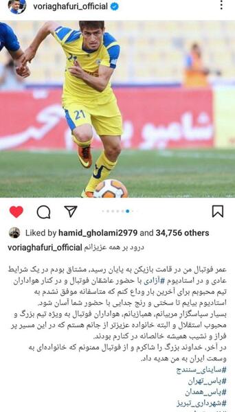 عکس خداحافظی اینستاگرام
