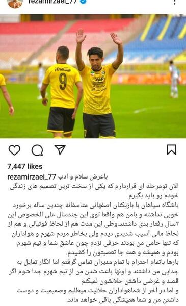 عکس خداحافظی اینستاگرام