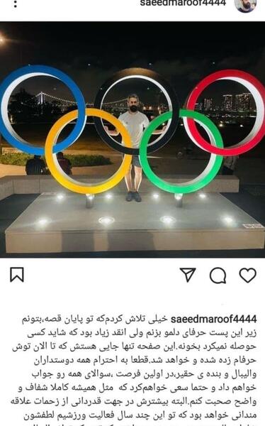 عکس خداحافظی اینستاگرام