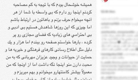 عکس خداحافظی اینستاگرام