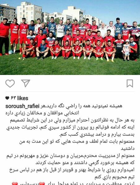 عکس خداحافظی اینستاگرام