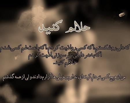 عکس خداحافظ اینستاگرام
