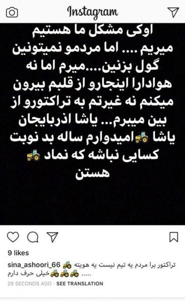 عکس خداحافظ اینستاگرام