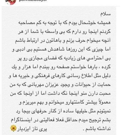 عکس خداحافظ اینستاگرام