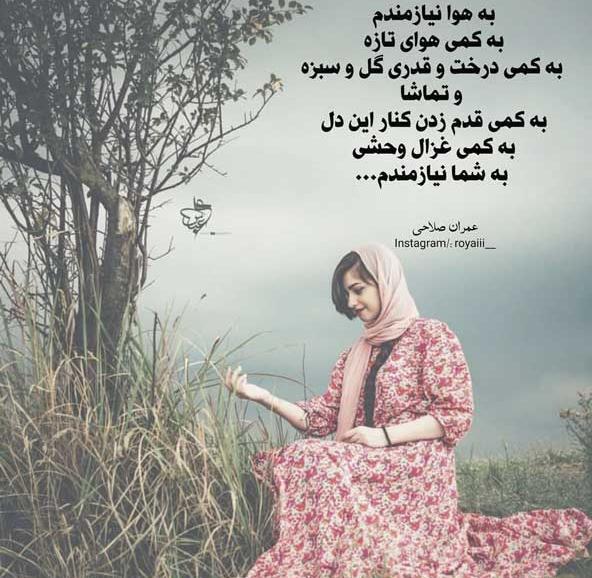 عکس پروفایل اینستاگرامی جدید