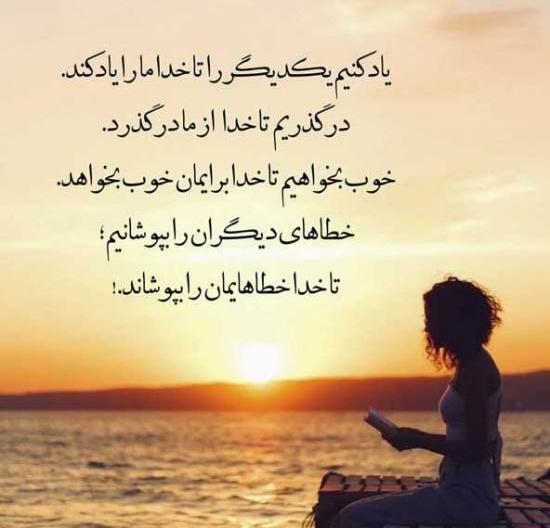 عکس های اینستاگرامی برای پروفایل