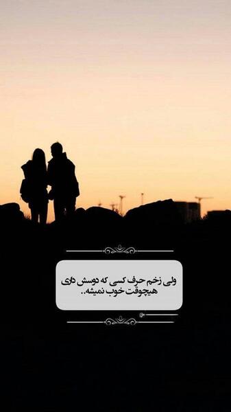 دانلود عکس اینستاگرام برای پروفایل