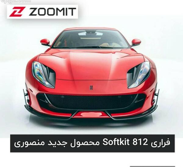 عکس جدیدترین ماشین فراری