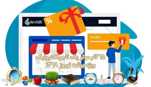 عکس یک تاجر