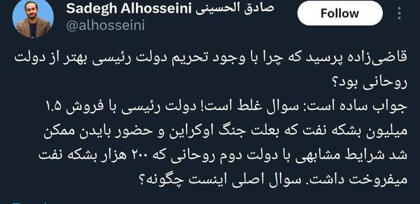 عکس تاج یک میلیونی