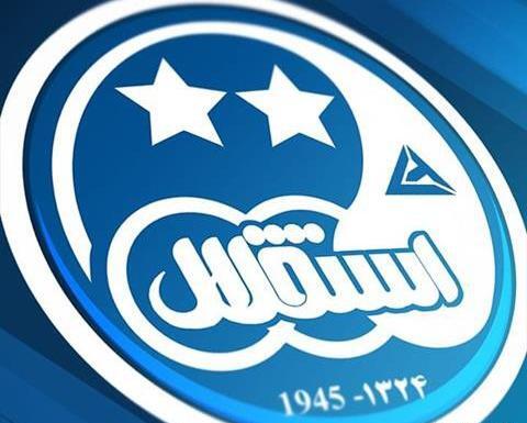 عکس تاج استقلال برای پروفایل