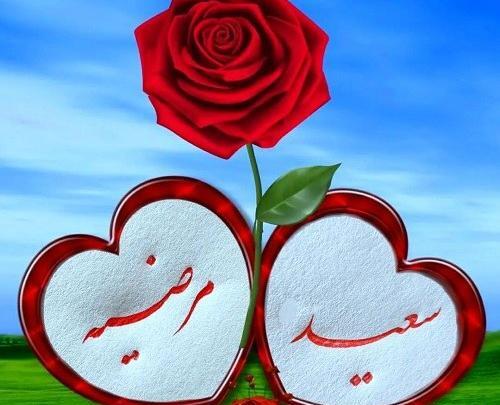 عکس پروفایل قلب و تاج