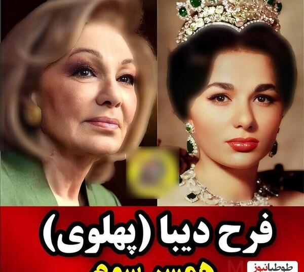 عکس تاج واقعی شاه