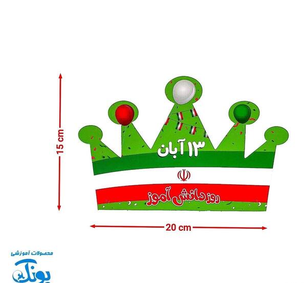 عکس نقاشی تاج کوچولو